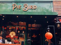 门面-Pie Bird(新闸路店)