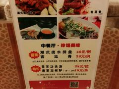 -韶关风度华美达广场酒店自助餐厅