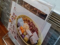 -龟金正·港式甜品(客村店)