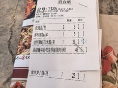 -虾饺妹·粤式手工点心(水荫路店)