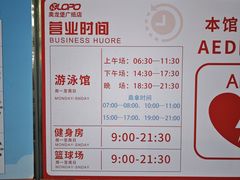 -奥龙堡游泳馆(广纸店)