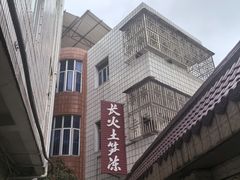 -安海长火土笋冻