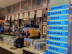 -姜胖胖无限自助烤肉(弹子石店)