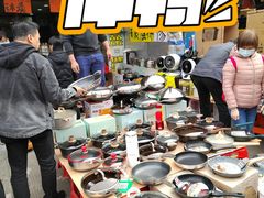 -南泰百货批发市场