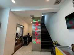 -石家包子(大学习巷店)