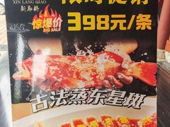 -新廊桥(原科华廊桥店)