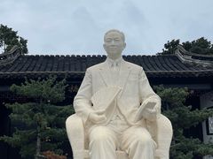 -梅园
