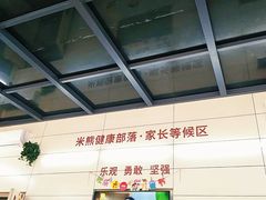 -小米熊儿童医院