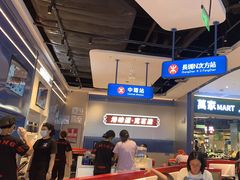-克茗冰室(光明N次方公园店)