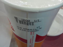 -CoCo都可(铁西万达店)