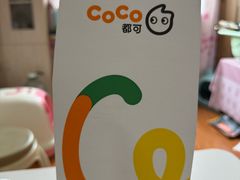 -CoCo都可(北新桥店)