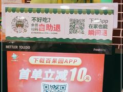 -百果园PAGODA(玄武成贤街店)