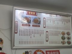 -好面道大肠面(中华路店)