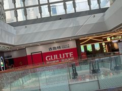 -万达广场(南京江宁店)