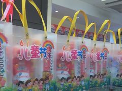 -味多美蛋糕(阜成门店)