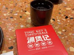 -涌煲记·蟹煲·砂锅海鲜·煲出宁波味(天一旗舰店)