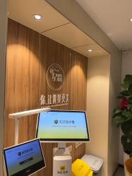 -Yestar宁波艺星整形医院