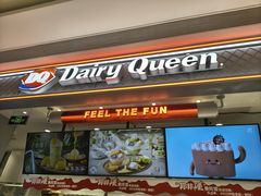 -DQ·蛋糕·冰淇淋(合生汇店)