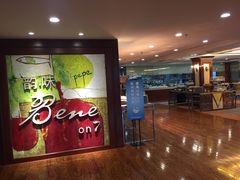 -桂林喜来登饭店雅琴餐厅