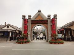 -清风小镇闯关东影视基地