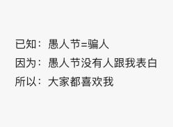 -魔型社
