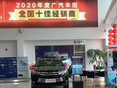 -上海和展广汽丰田4S店(老闵行店)