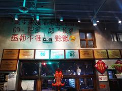 -马路边边串串香(双井直营店)