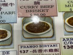 -亚利咖喱屋