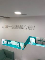 -芙贝佳禾·痘肌管理中心