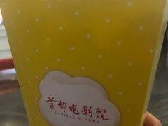 -首都电影院(金融街店 杜比全景声)
