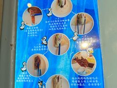 -小大董·烤鸭(观景餐厅·南京西路店)