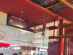 -满园烤鸭·春饼(沈北万达店)