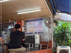 -源记肠粉(华贵路店)