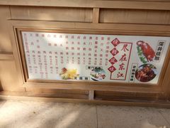 -东江海鲜酒家(客村店)