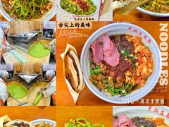 -手擀菠菜面(西康路店)