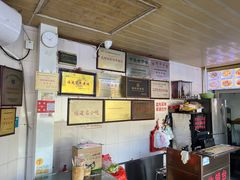 -好成财牛排馆(涂门街总店)