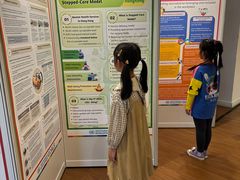 -香港大学