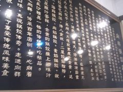 景观位-向群锅饺(登高路店)
