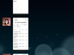 -爱妈妈家政 珠江新城