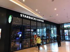 -星巴克(太原茂业天地店)