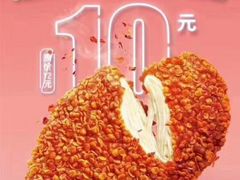-德克士(二宫店)