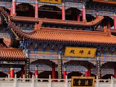 -皇罗禅寺