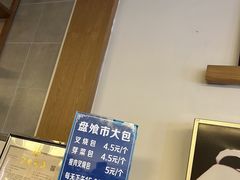 -盘飧市(春熙路店)