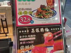 -荔银肠粉·非遗手藝(夫子庙店)