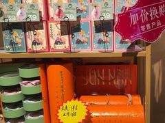 -云海肴云南菜·蒸汽石锅鱼(青岛万象城店)
