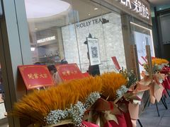 -福田卓悦INTOWN购物中心