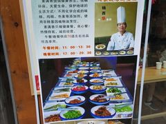 -素满香·素食自助餐(西安·民乐园店)