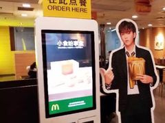 -麦当劳(天津站三店)