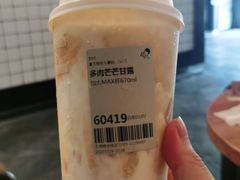 -喜茶(东莞雍华庭店)