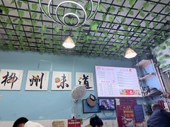 -龍城柳州螺蛳粉(群星路店)